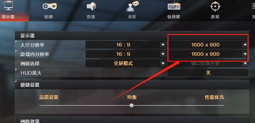 CF录制准备