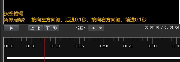 控制播放进度